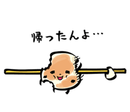 A Gunma dialect! hukahuka Yakimanju sticker #4531243