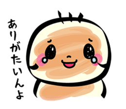 A Gunma dialect! hukahuka Yakimanju sticker #4531249