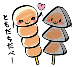 A Gunma dialect! hukahuka Yakimanju sticker #4531250