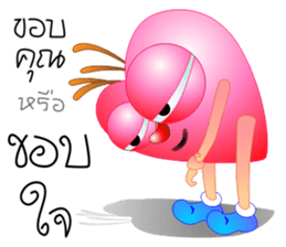 Khon Lai Jai sticker #4531587