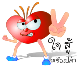 Khon Lai Jai sticker #4531594