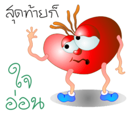 Khon Lai Jai sticker #4531607