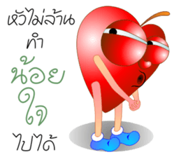 Khon Lai Jai sticker #4531608