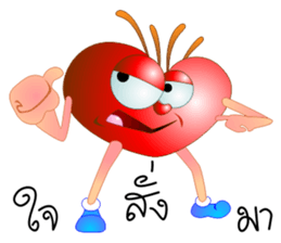 Khon Lai Jai sticker #4531615