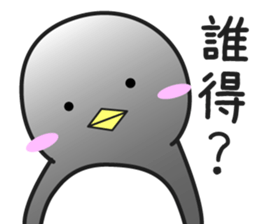 Nerd Penguin sticker #4531661