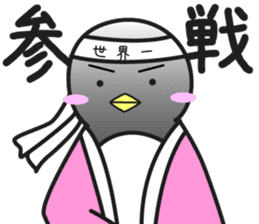 Nerd Penguin sticker #4531666