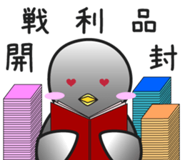 Nerd Penguin sticker #4531672