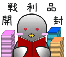 Nerd Penguin sticker #4531672