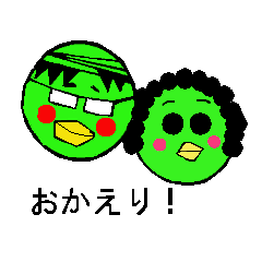 daily life conversation of the couple