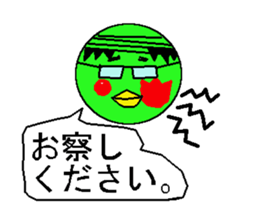 daily life conversation of the couple sticker #4531969