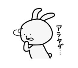 A feeling of Usako. sticker #4532022