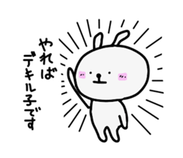 A feeling of Usako. sticker #4532033