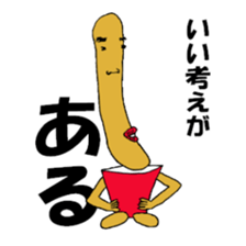 French fries man whom all people like sticker #4532297