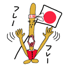 French fries man whom all people like sticker #4532307