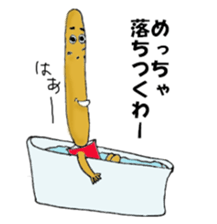 French fries man whom all people like sticker #4532312