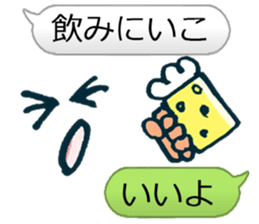 Arbitrarily reply sticker #4532376