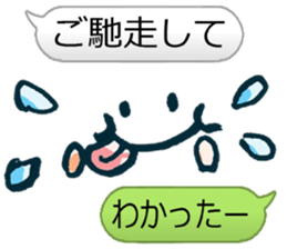 Arbitrarily reply sticker #4532379