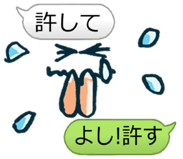 Arbitrarily reply sticker #4532380