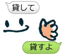 Arbitrarily reply sticker #4532381