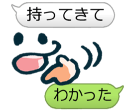 Arbitrarily reply sticker #4532382