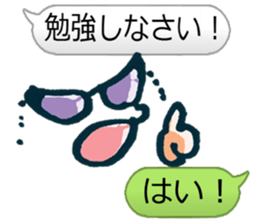 Arbitrarily reply sticker #4532383