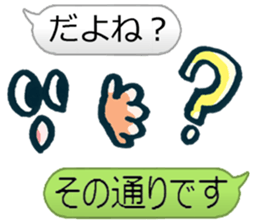 Arbitrarily reply sticker #4532384