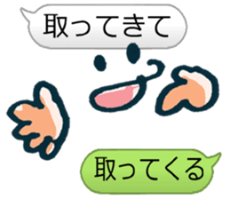 Arbitrarily reply sticker #4532385