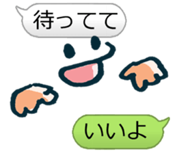 Arbitrarily reply sticker #4532386