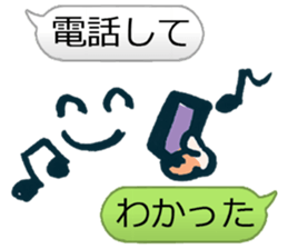 Arbitrarily reply sticker #4532387