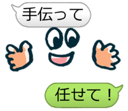 Arbitrarily reply sticker #4532388