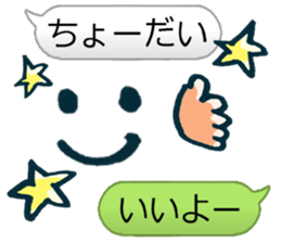 Arbitrarily reply sticker #4532389