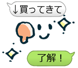 Arbitrarily reply sticker #4532390