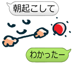 Arbitrarily reply sticker #4532391