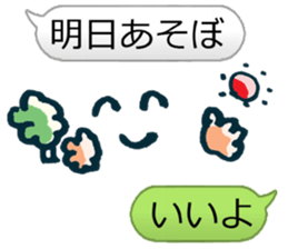 Arbitrarily reply sticker #4532392