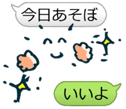 Arbitrarily reply sticker #4532393