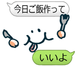 Arbitrarily reply sticker #4532394