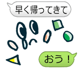 Arbitrarily reply sticker #4532395