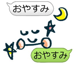 Arbitrarily reply sticker #4532396