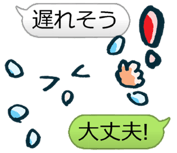 Arbitrarily reply sticker #4532397