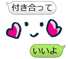 Arbitrarily reply sticker #4532398