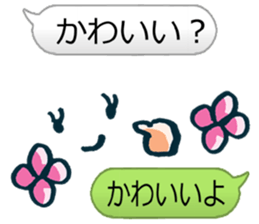 Arbitrarily reply sticker #4532399