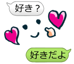 Arbitrarily reply sticker #4532400