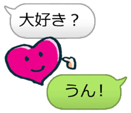 Arbitrarily reply sticker #4532401