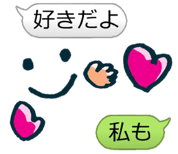 Arbitrarily reply sticker #4532402