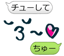 Arbitrarily reply sticker #4532404