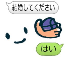 Arbitrarily reply sticker #4532405