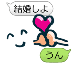 Arbitrarily reply sticker #4532406