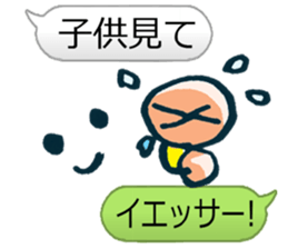 Arbitrarily reply sticker #4532408