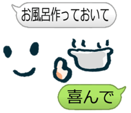 Arbitrarily reply sticker #4532409