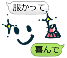 Arbitrarily reply sticker #4532411